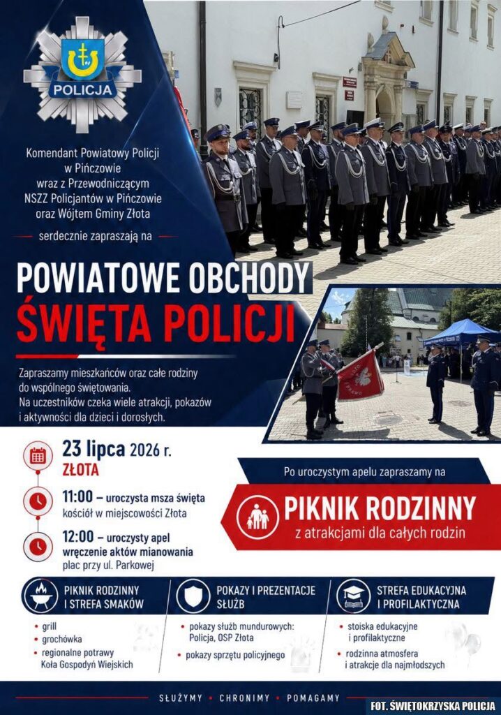 Powiatowe Obchody Święta Policji w Złotej Powiatowe Obchody Święta Policji w Złotej